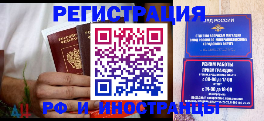 регистрация для школы в Колпашево